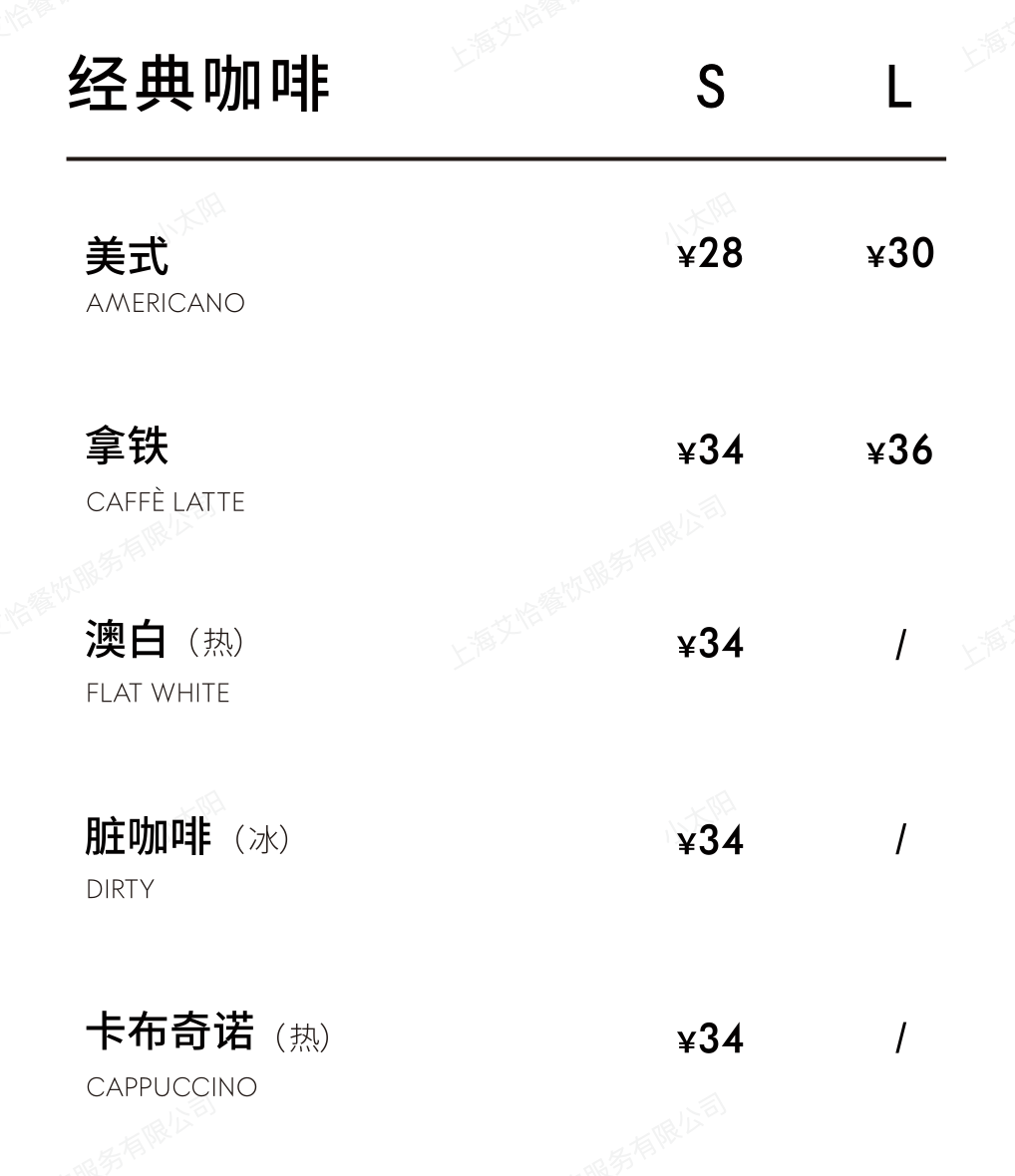 经典咖啡.png