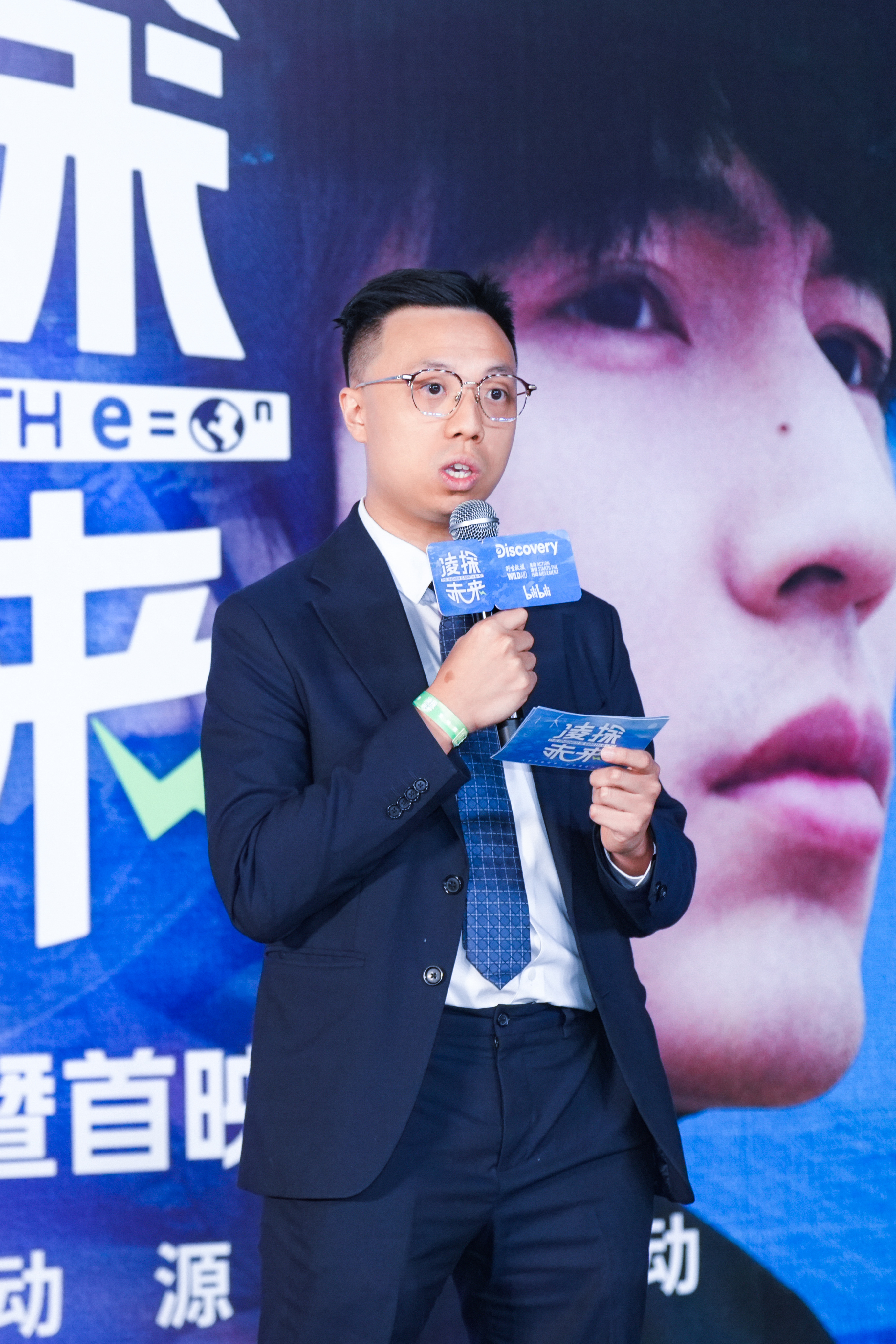 英皇国际集团有限公司高级投资经理蔡宏基先生1.jpg